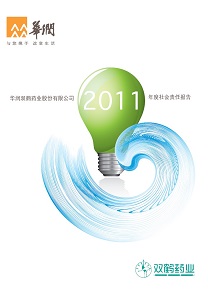 2011年2024澳门资料大全责任俸（feng）免（mian）.jpg